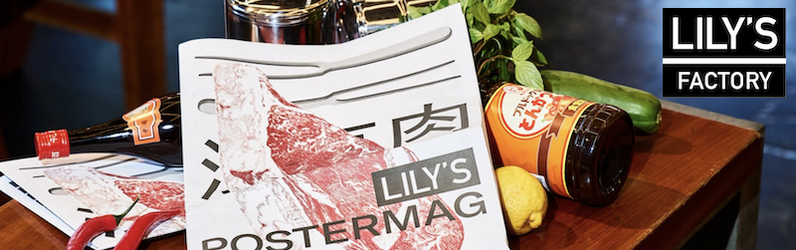 Wok Koch:Köchin im LILY'S FACTORY