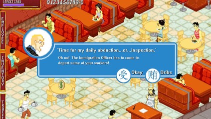 Ausschnitt Computerspiel