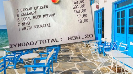 Rechnung aus Venedig