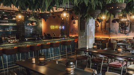 Beispiel für das bona’me-Barkonzept