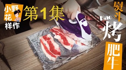 Frau bügelt Fleisch