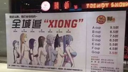 Rabattstaffelung Manga Frauen Oberweite Hangzhou Restaurant